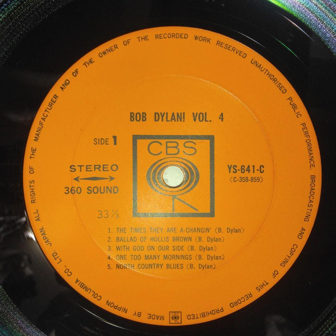 ['66年LPx4] ボブディラン! 第1～4集 国内希少初回盤ペラジャケット
