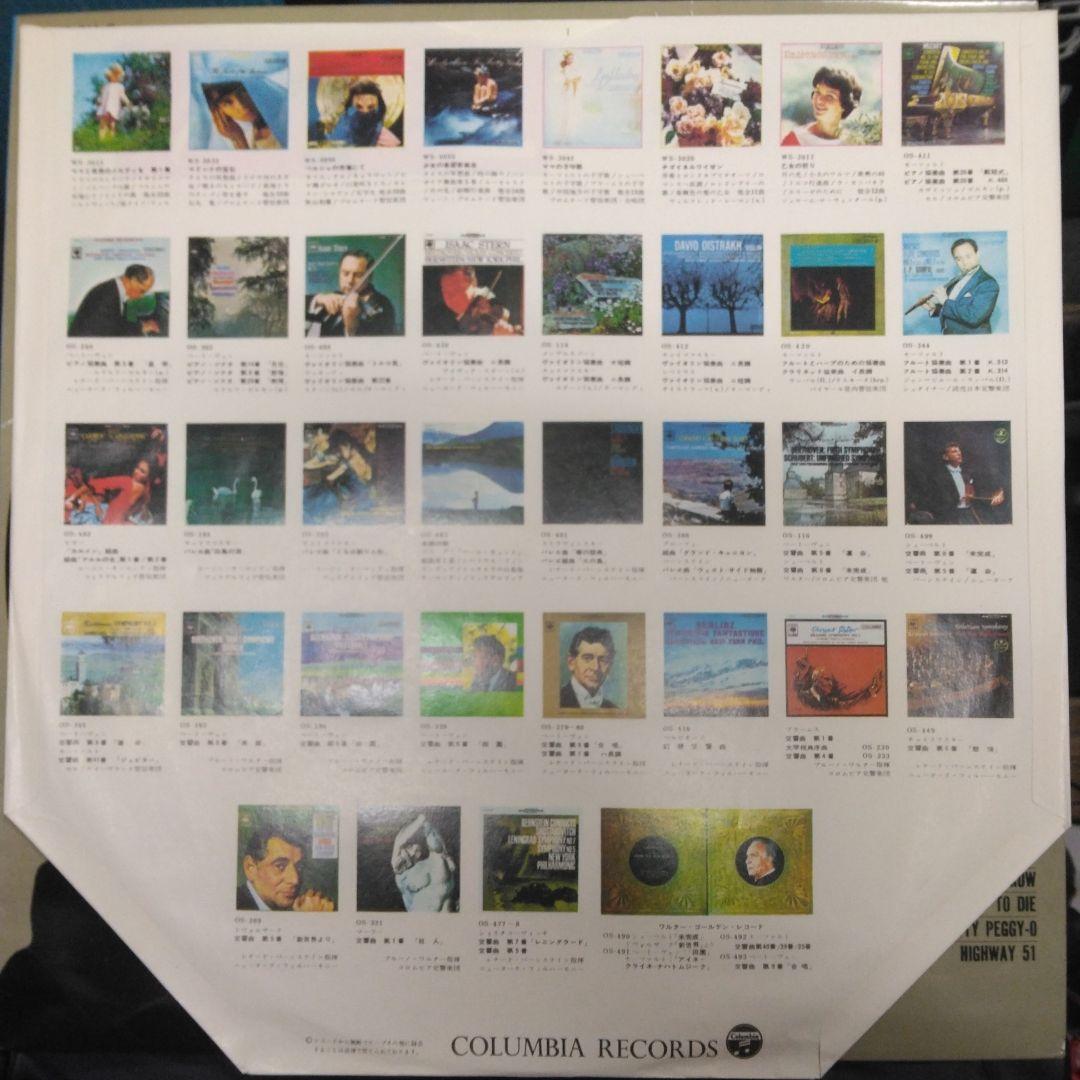 ['66年LPx4] ボブディラン! 第1～4集 国内希少初回盤ペラジャケット