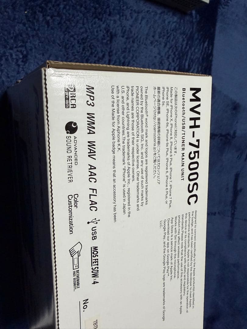 カロッツェリア パイオニアmvh-7500sc