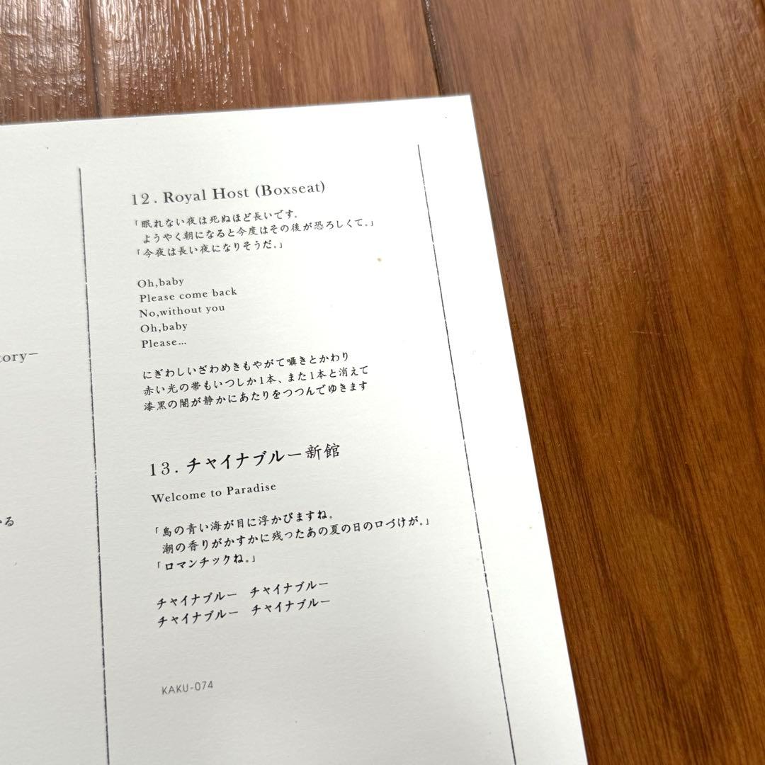 VIDEOTAPEMUSIC/世界各国の夜　アナログレコード（未再生）