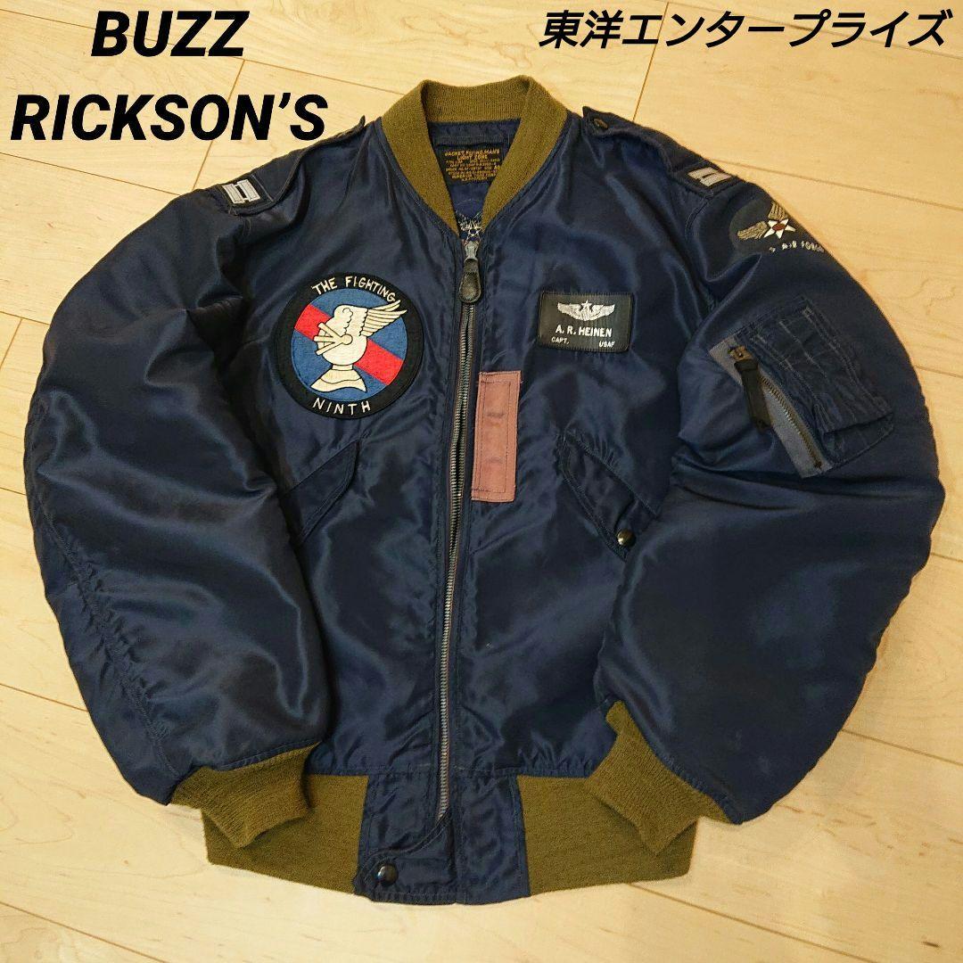 窓、拭きました。様 L-2B フライトジャケット MA-1 ALPHA