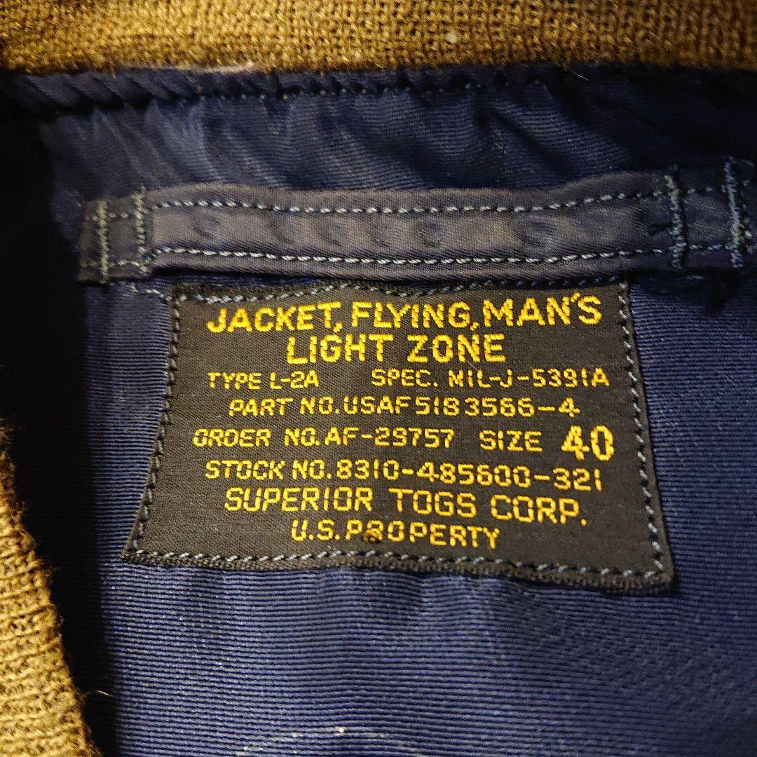 窓、拭きました。様 L-2B フライトジャケット MA-1 ALPHA