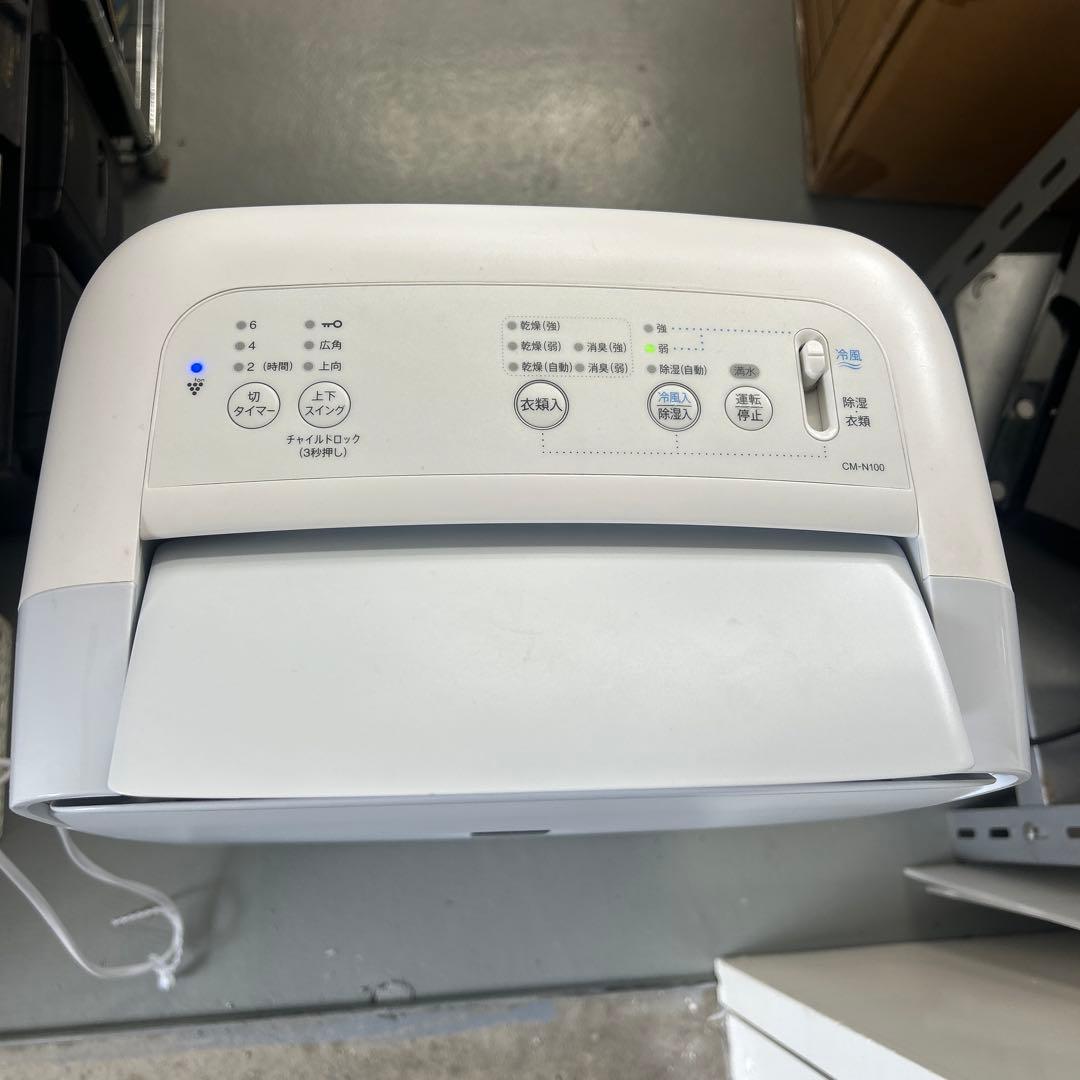シャープ除湿機 衣類乾燥機2022年製