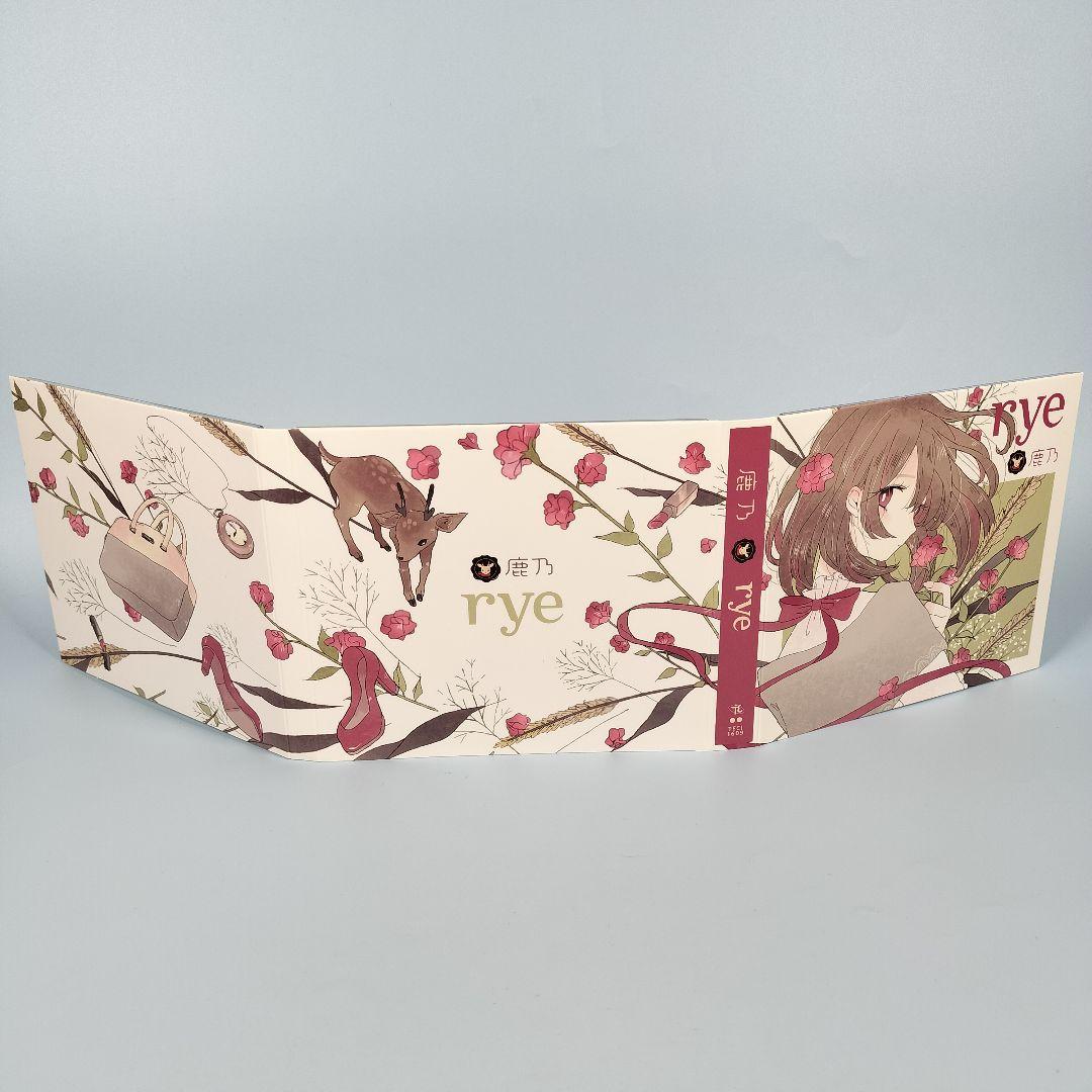 鹿乃 　rye　アニメイト限定盤　2CD+特典DVD+アクリルスタンド