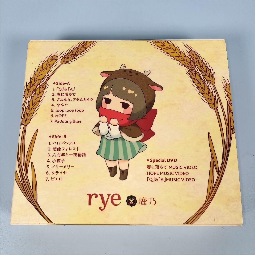 鹿乃 　rye　アニメイト限定盤　2CD+特典DVD+アクリルスタンド
