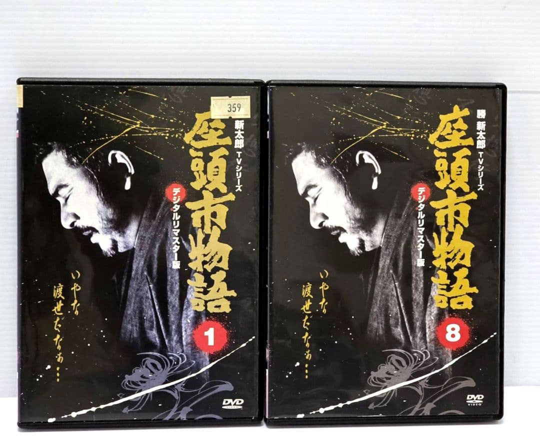 【新品ケース収納】座頭市物語 レンタルDVD全8巻セット 勝新太郎