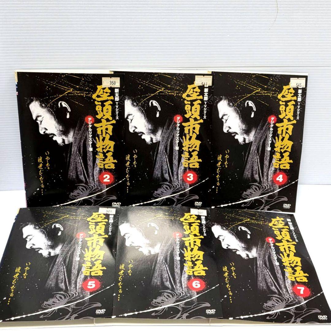 【新品ケース収納】座頭市物語 レンタルDVD全8巻セット 勝新太郎