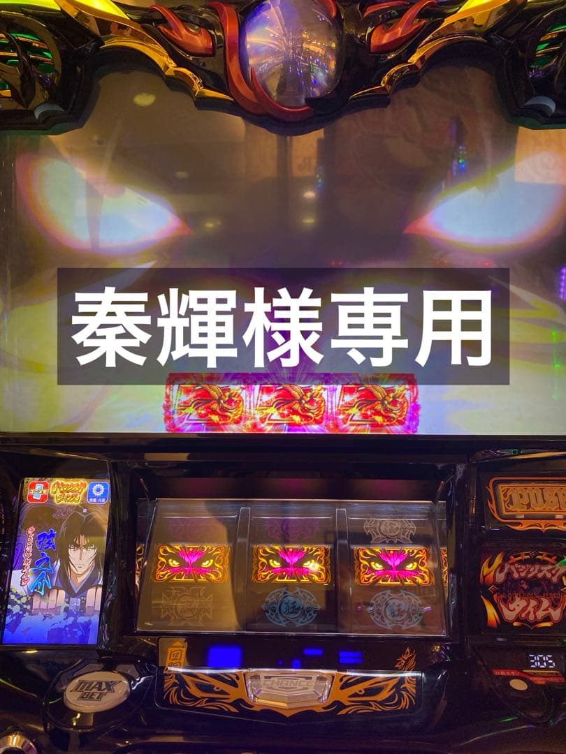 スマスロ実機「バジリスク～甲賀忍法帖～絆2 BLACK EdITION」