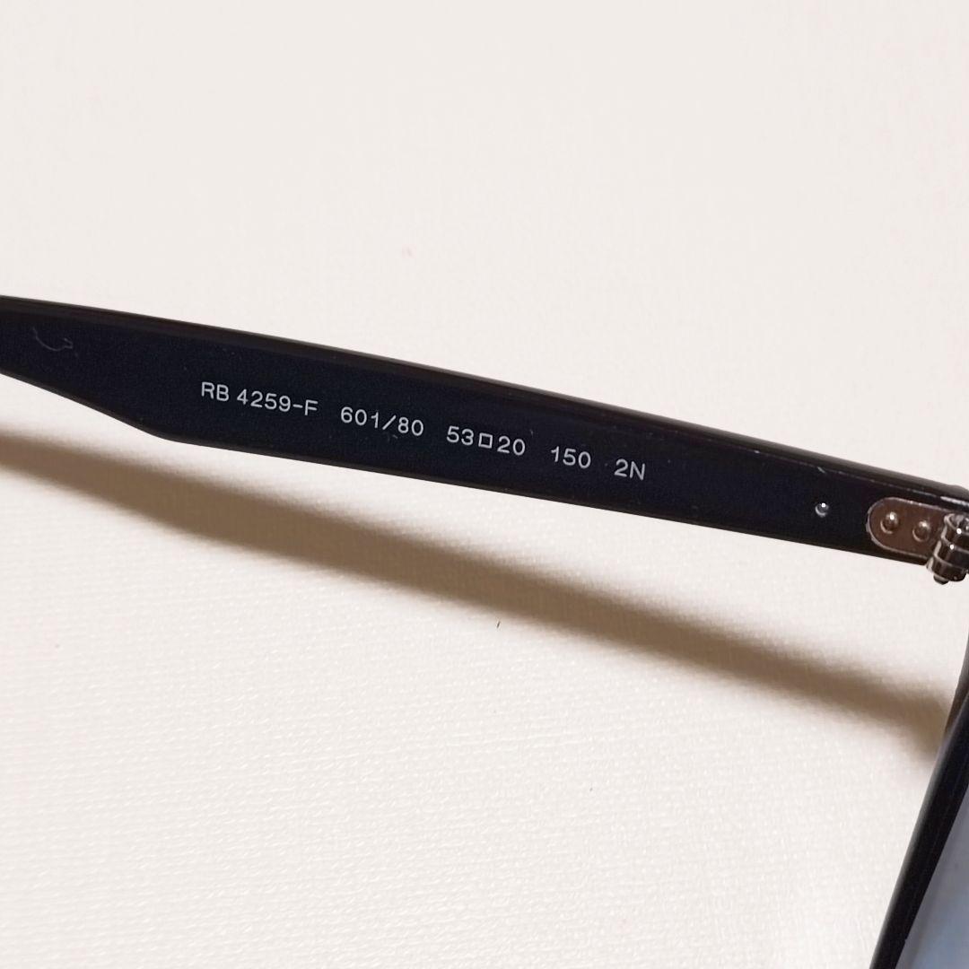 Rayban レイバン RB4259F 601/80 427