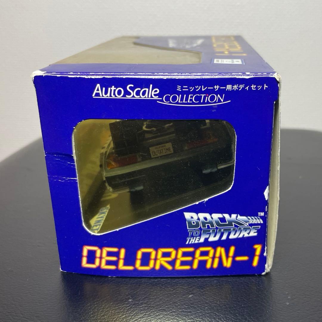 激レア 超希少 デロリアン ミニッツ オートスケールコレクション