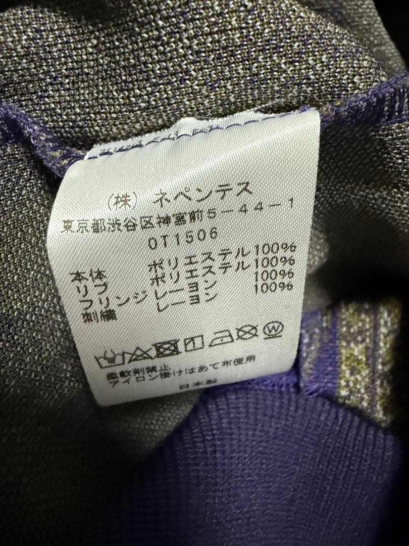 needles 直営店別注　FRINGE TRACK JACKET