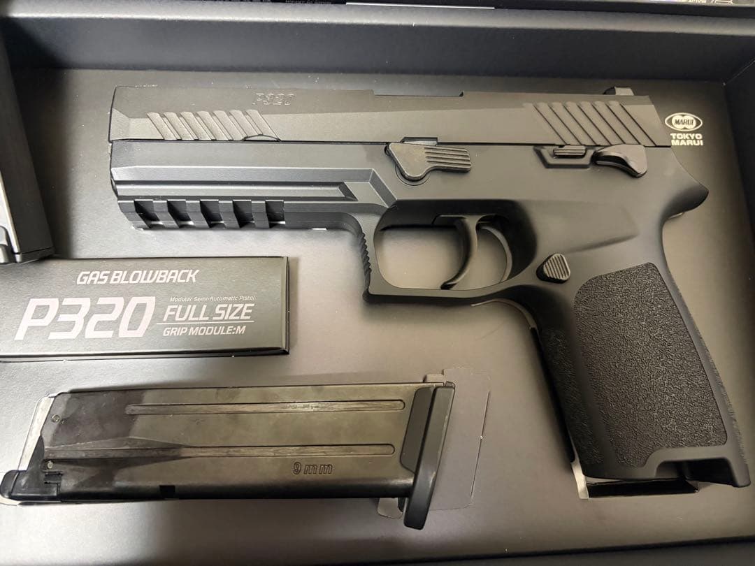 P320 FULL SIZU 東京マルイ ガスブローバックガン　予備マグ付き