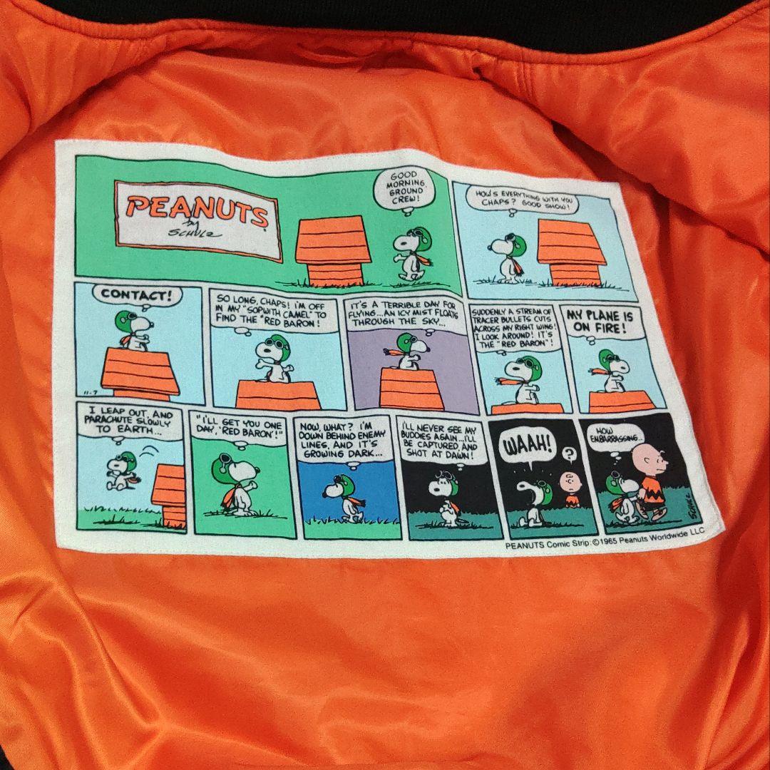 アヴィレックス×スヌーピー 限定 コラボ MA-1 ワッペン/バック刺繍【M】