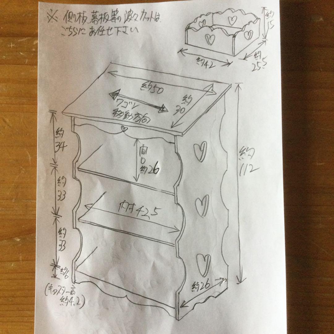 緑子さま専用ページ♡ キャスター付きワゴン&フリーBOX×2