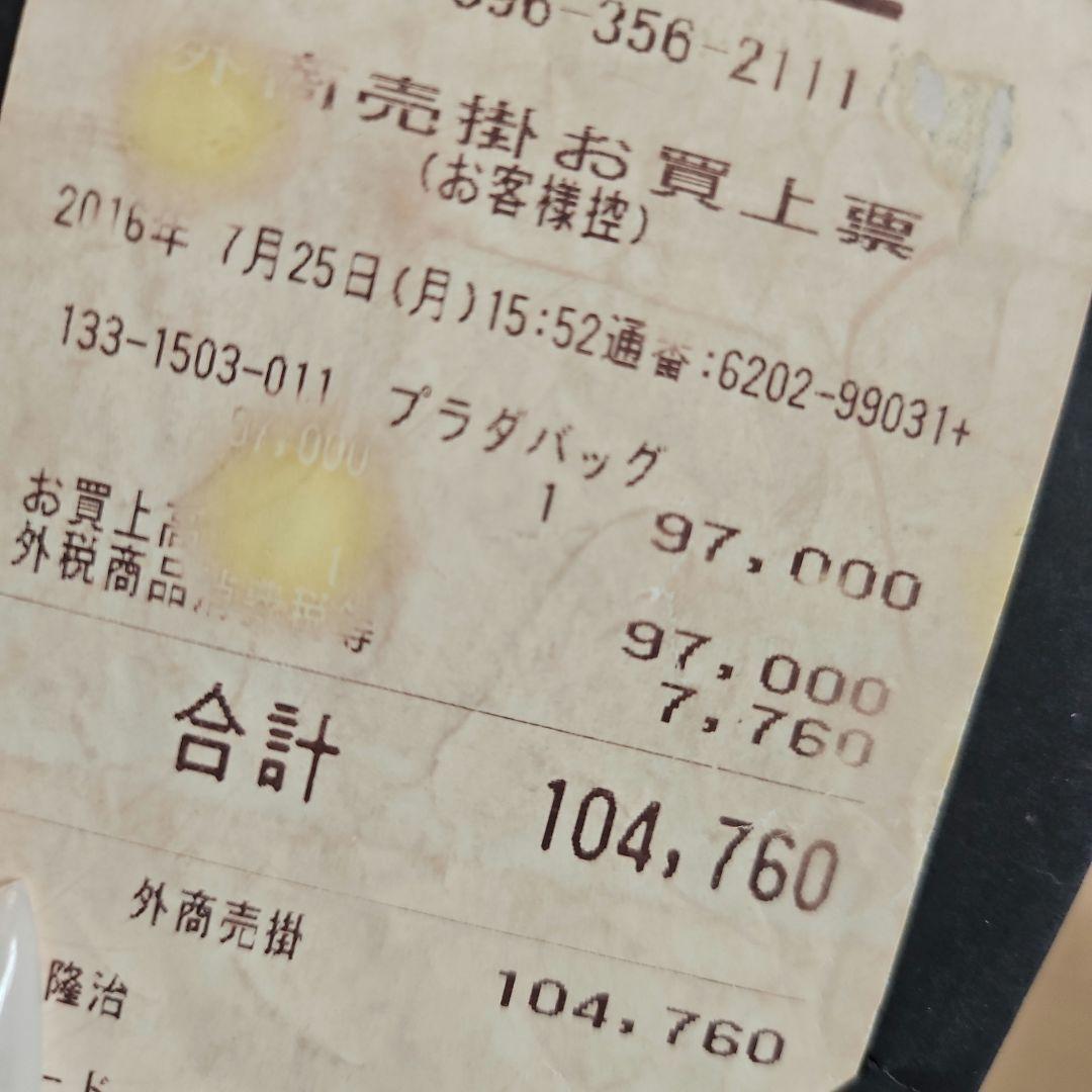 PRADA ピンク ショルダーバッグ