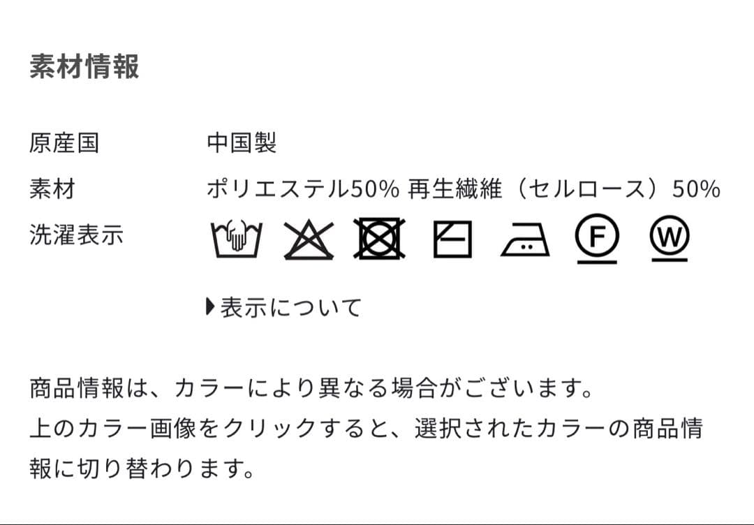 AMACA 三陽商会　ミラノリブジャンドレ