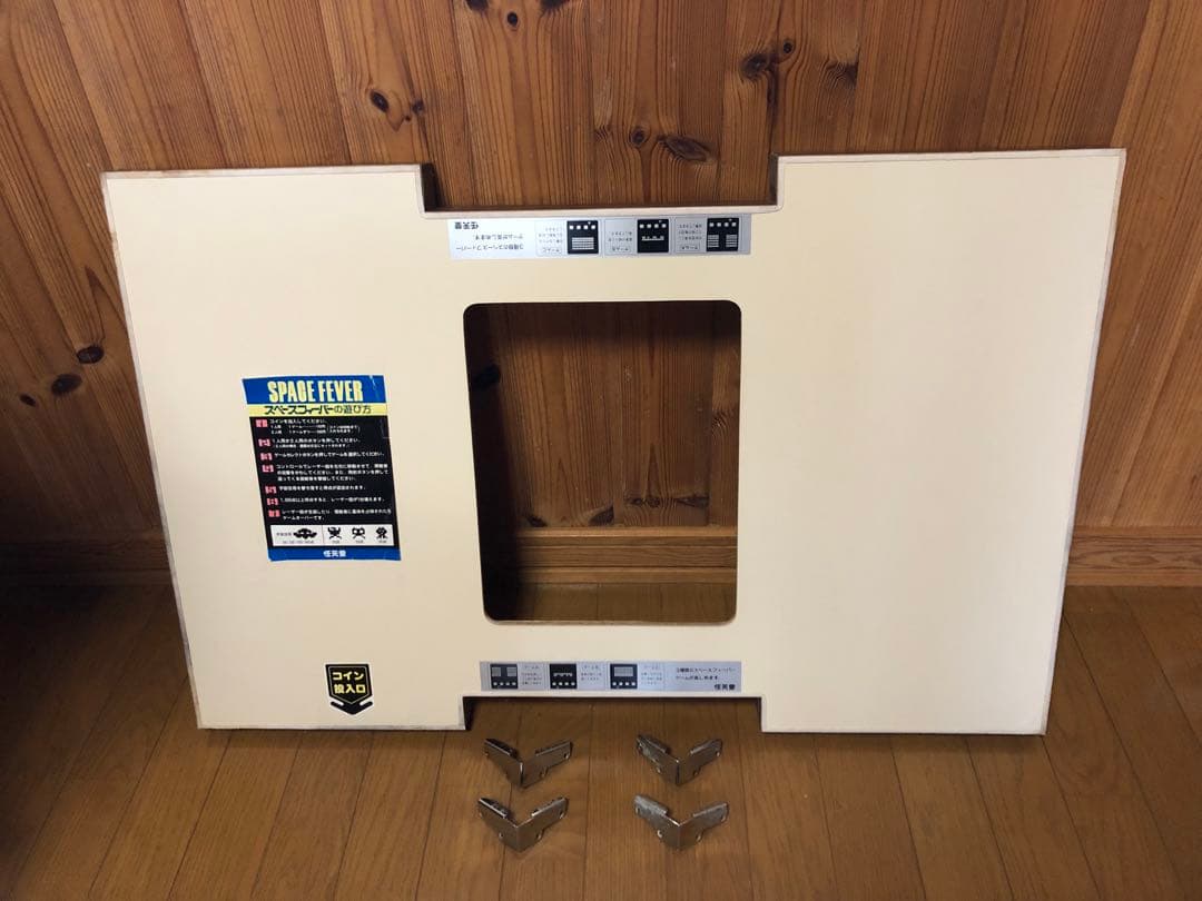 任天堂スペースフィーバー天板　1979年 テーブルアーケードゲーム