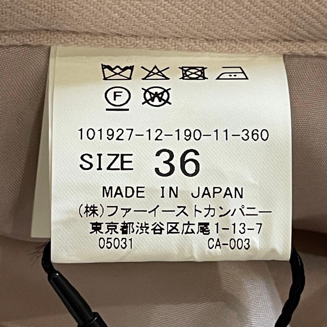 ANAYI アナイ　ワイドパンツ　キュロットパンツ　ガウチョ　ベージュ　タグ付き