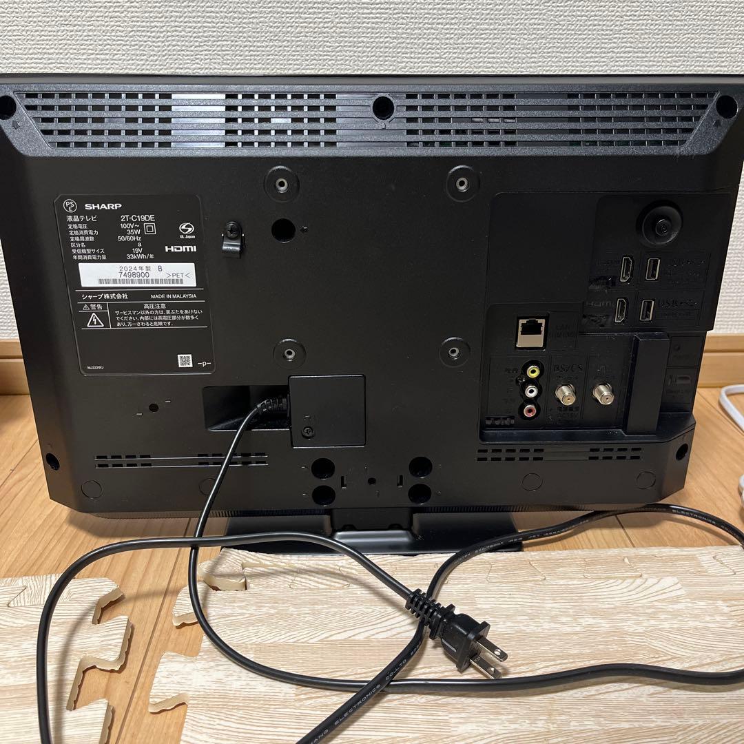 SHARP AQUOS 19インチ液晶テレビ