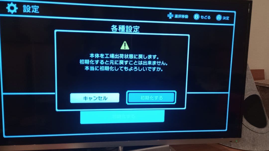 ニンテンドー クラシックミニ ファミリーコンピュータ　スーパーファミコン