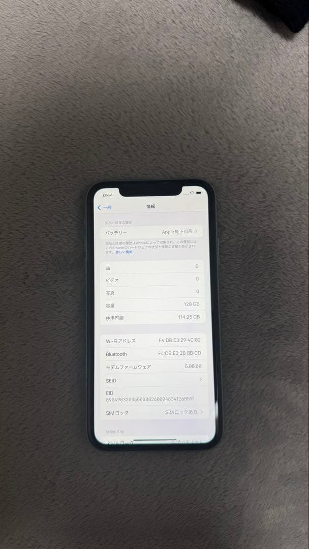iPhone11 128GB グリーン au SIMロックあり バッテリー93%