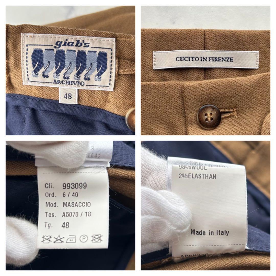 美品✨　ジャブスアルキヴィオ　マサッチョ　スラックス　ドローコード　イタリア製