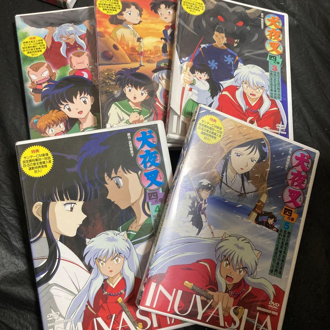 犬夜叉 壱章〜七章　DVD 全巻セット