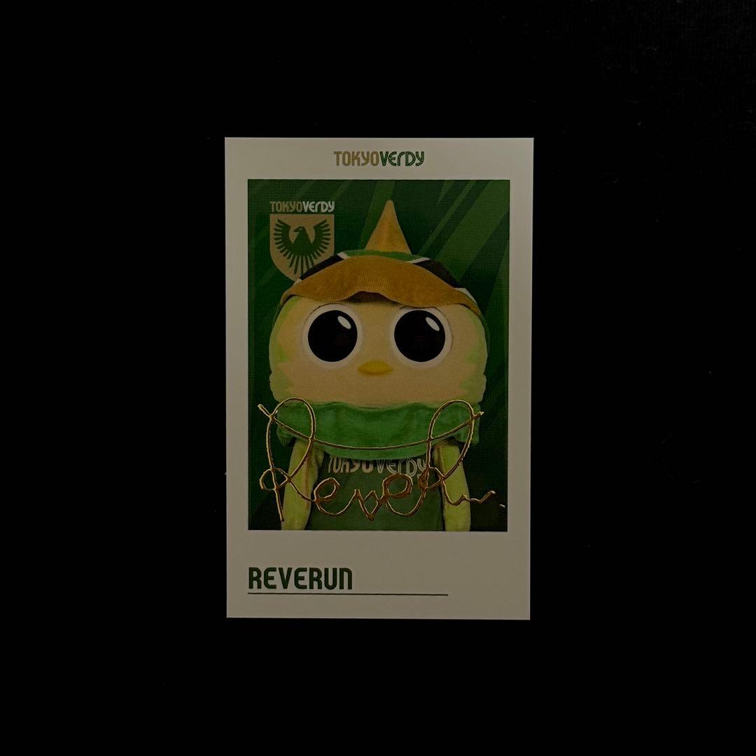 N*コ様 東京ヴェルディ インスタントフォトカード リヴェルン