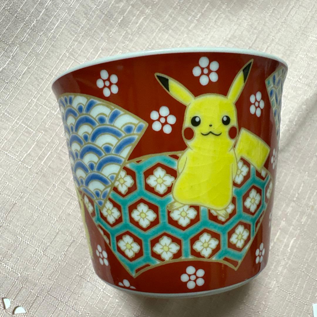 【新品】 ポケモン 九谷焼 小皿 &カップ　ピカチュウ 赤