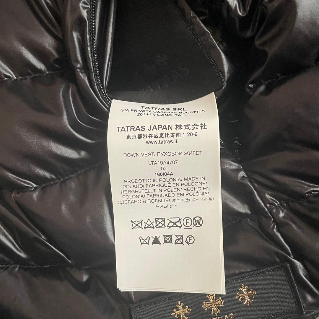 【美品】TATRASリバーシブル ダウンベストタグ付