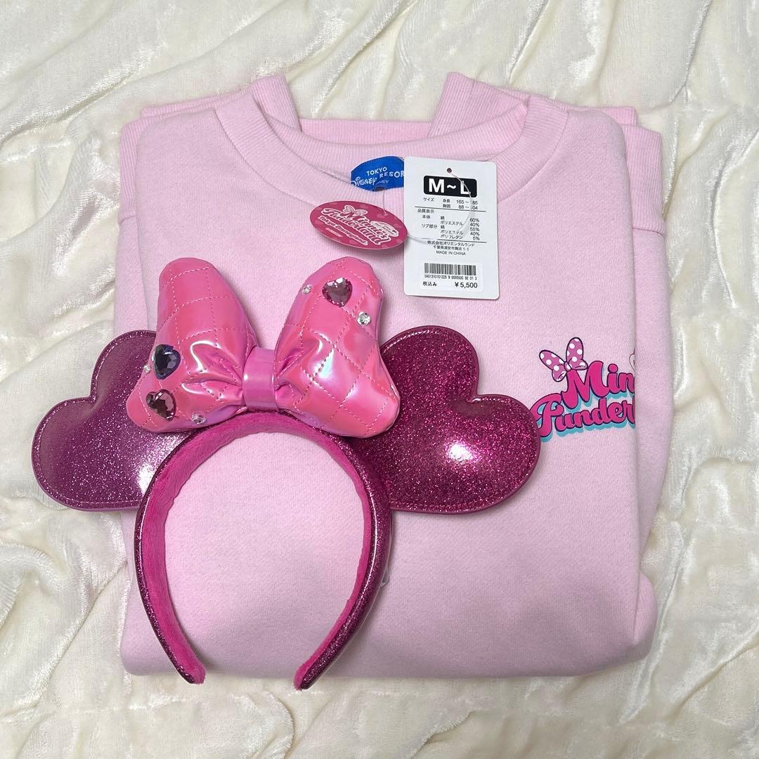 【即日発送可】ファンダーランド トレーナー、カチューシャ パルパルーザ