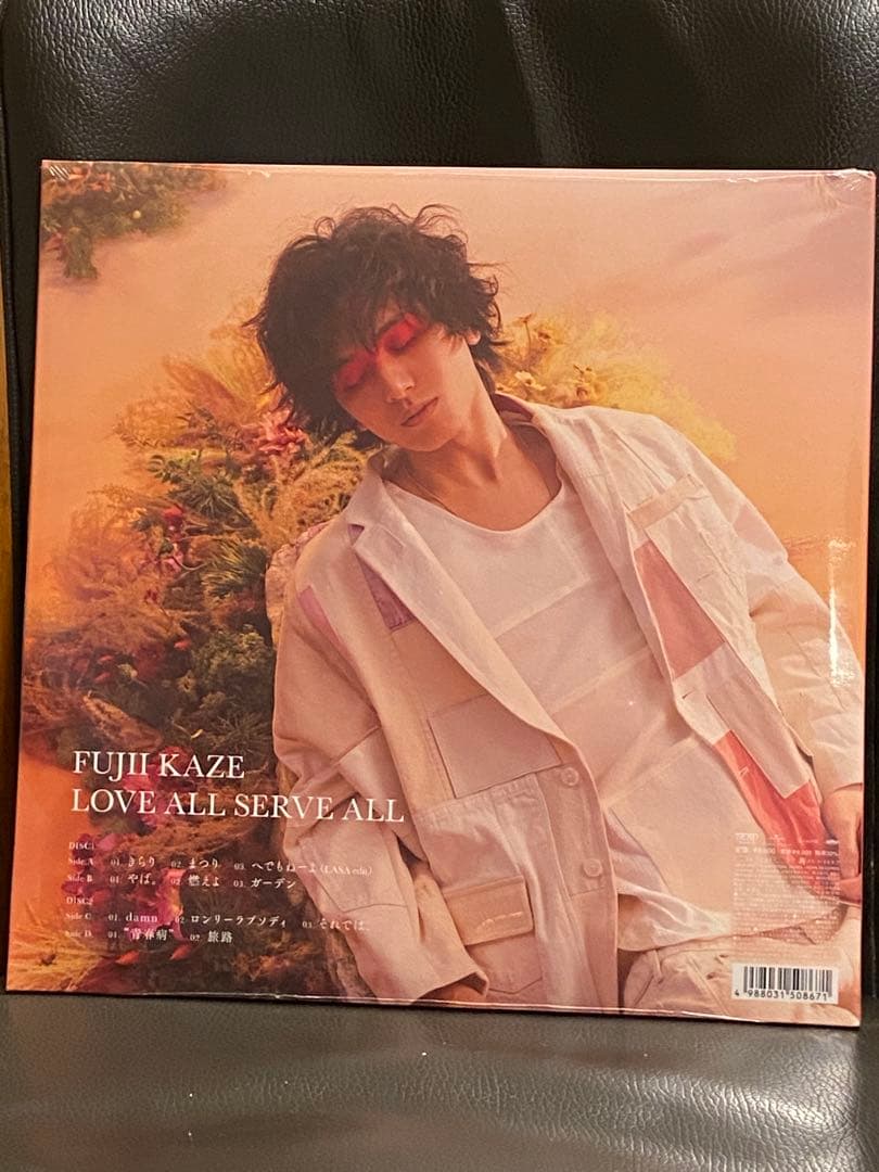 新品未開封 藤井風 LOVE ALL SERVE ALL アナログ レコード