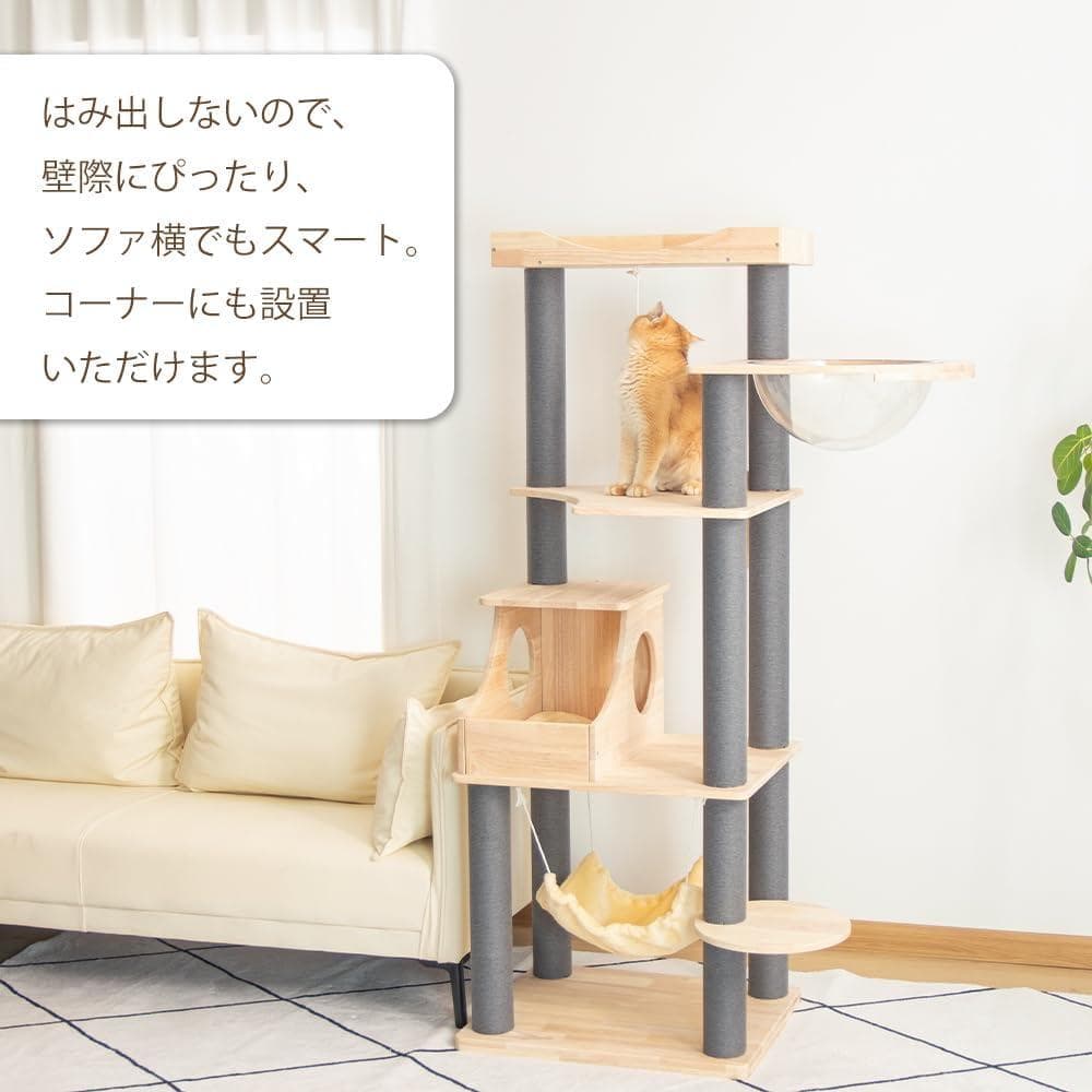 キャットタワー 据え置き型 162cm 天然木 グレー 宇宙船 ハンモック付き
