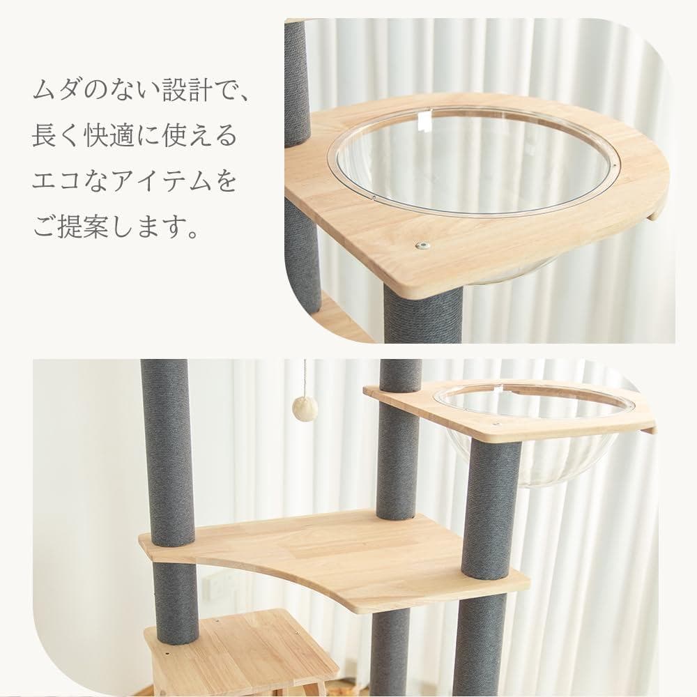 キャットタワー 据え置き型 162cm 天然木 グレー 宇宙船 ハンモック付き