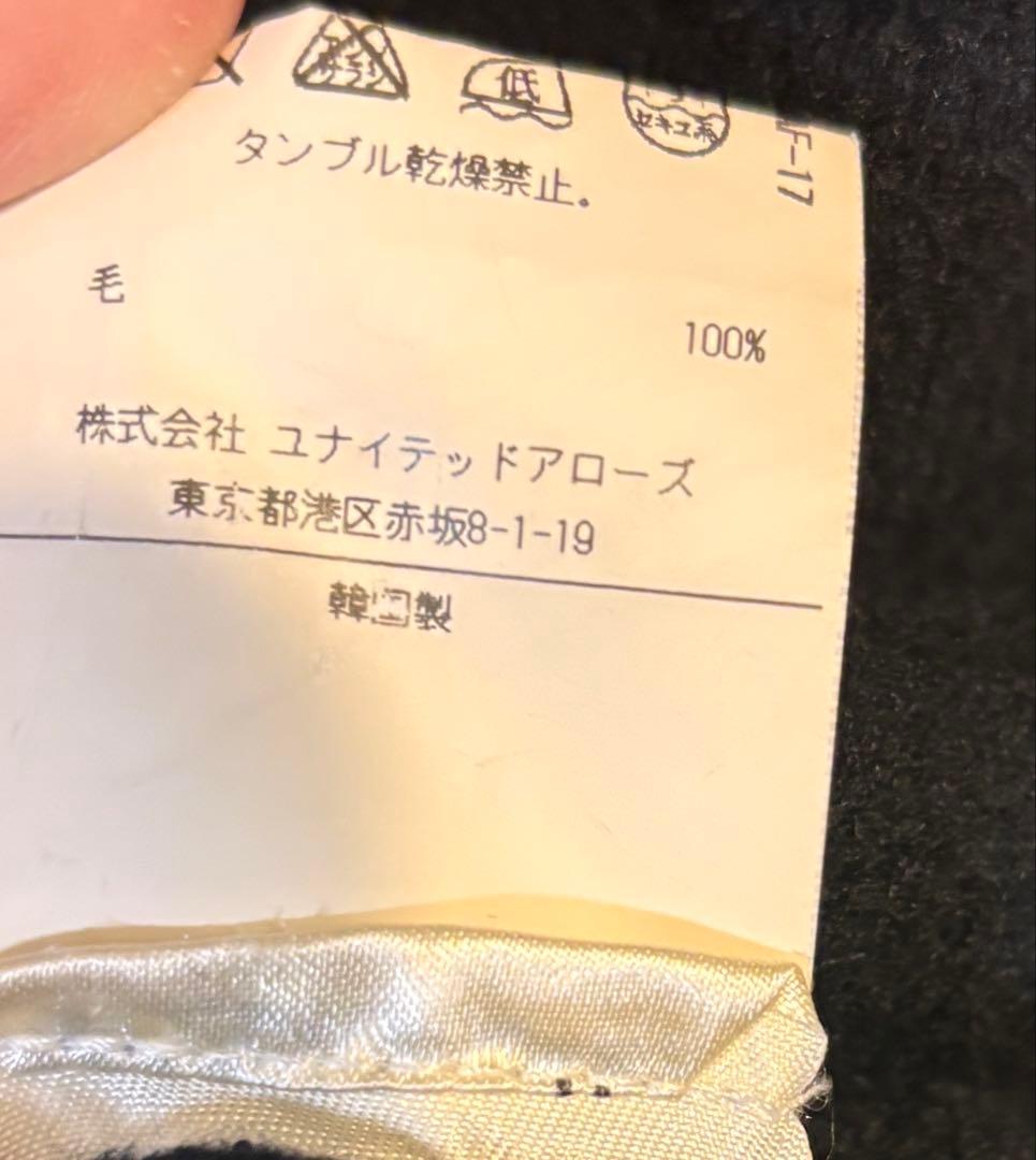 Acne Studios ブラック チェスターコート 36 ウール100% 黒