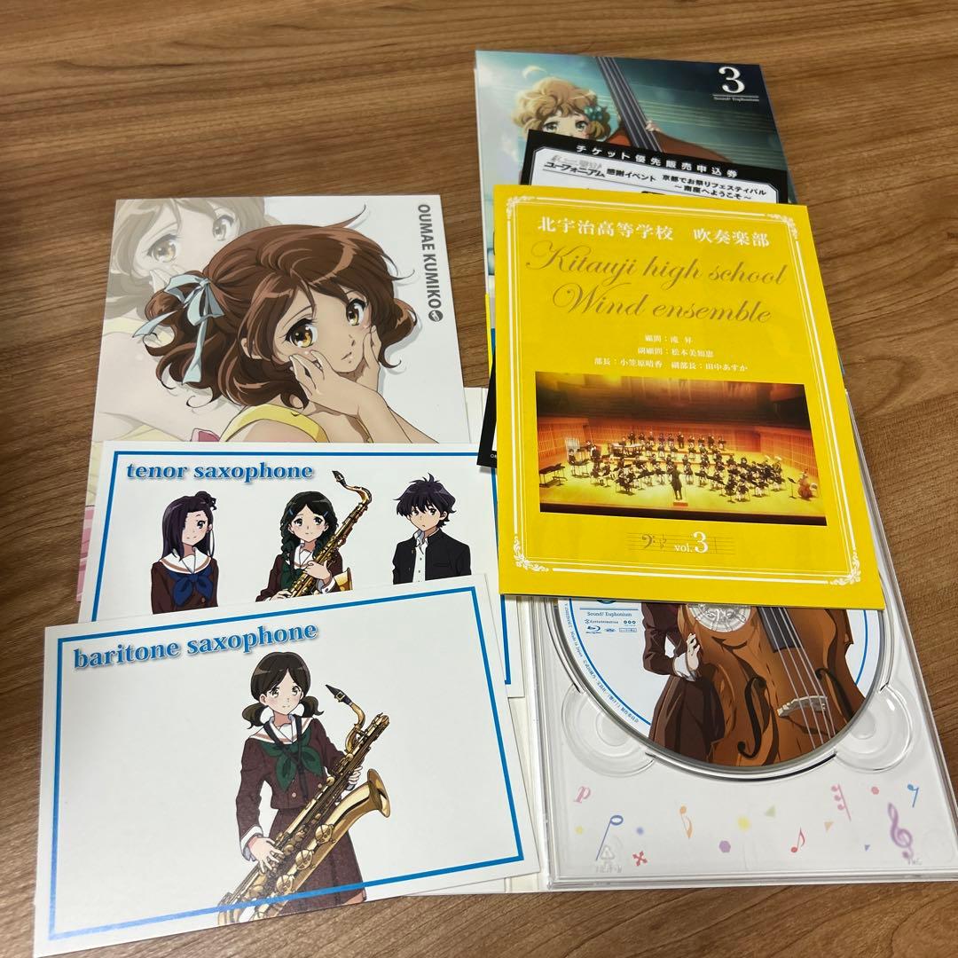 P*E様 響け！ユーフォニアム 1期 Blu-ray全巻 (初回限定盤)