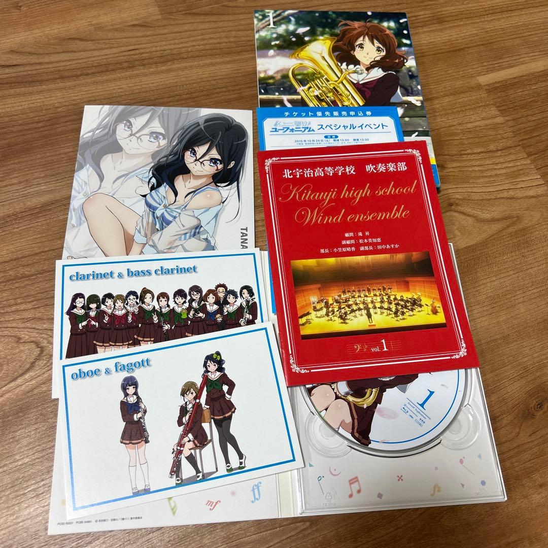 P*E様 響け！ユーフォニアム 1期 Blu-ray全巻 (初回限定盤)