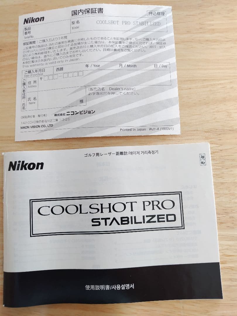 Nikon COOLSHOT PRO ゴルフ用距離計