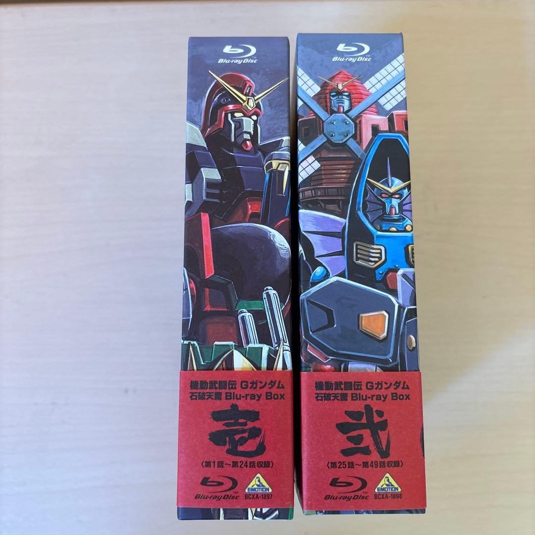 機動武闘伝Gガンダム 石破天驚 Blu-ray BOX 第壱巻　第弐巻