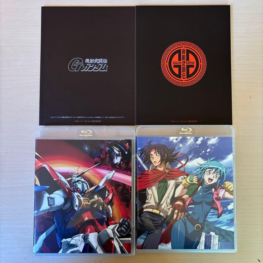 機動武闘伝Gガンダム 石破天驚 Blu-ray BOX 第壱巻　第弐巻