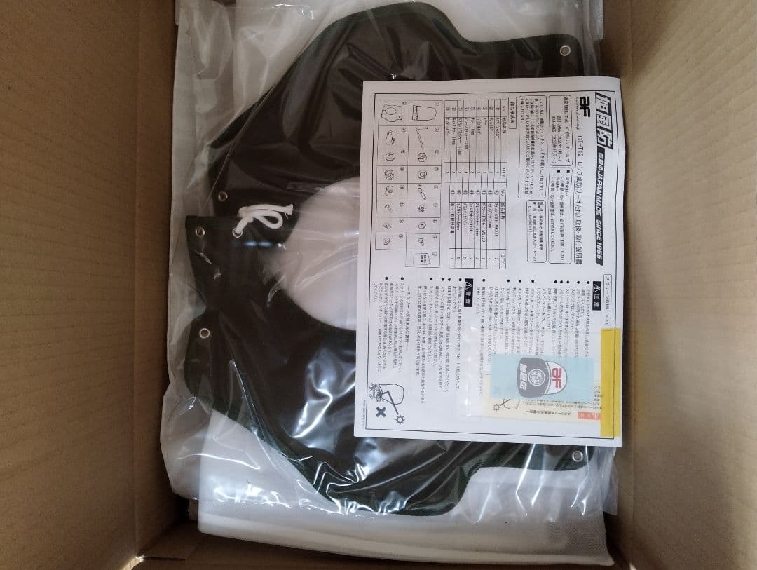 旭風防ハンターカブCT１２５JA55JA65用　スクリーン（カーキたれ)未使用品