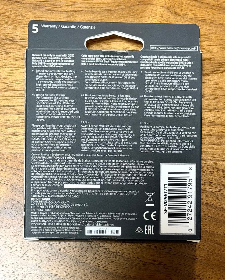 m*o様 【SONYメモリーカード TOUGH(タフ) 256GB [SF-M2