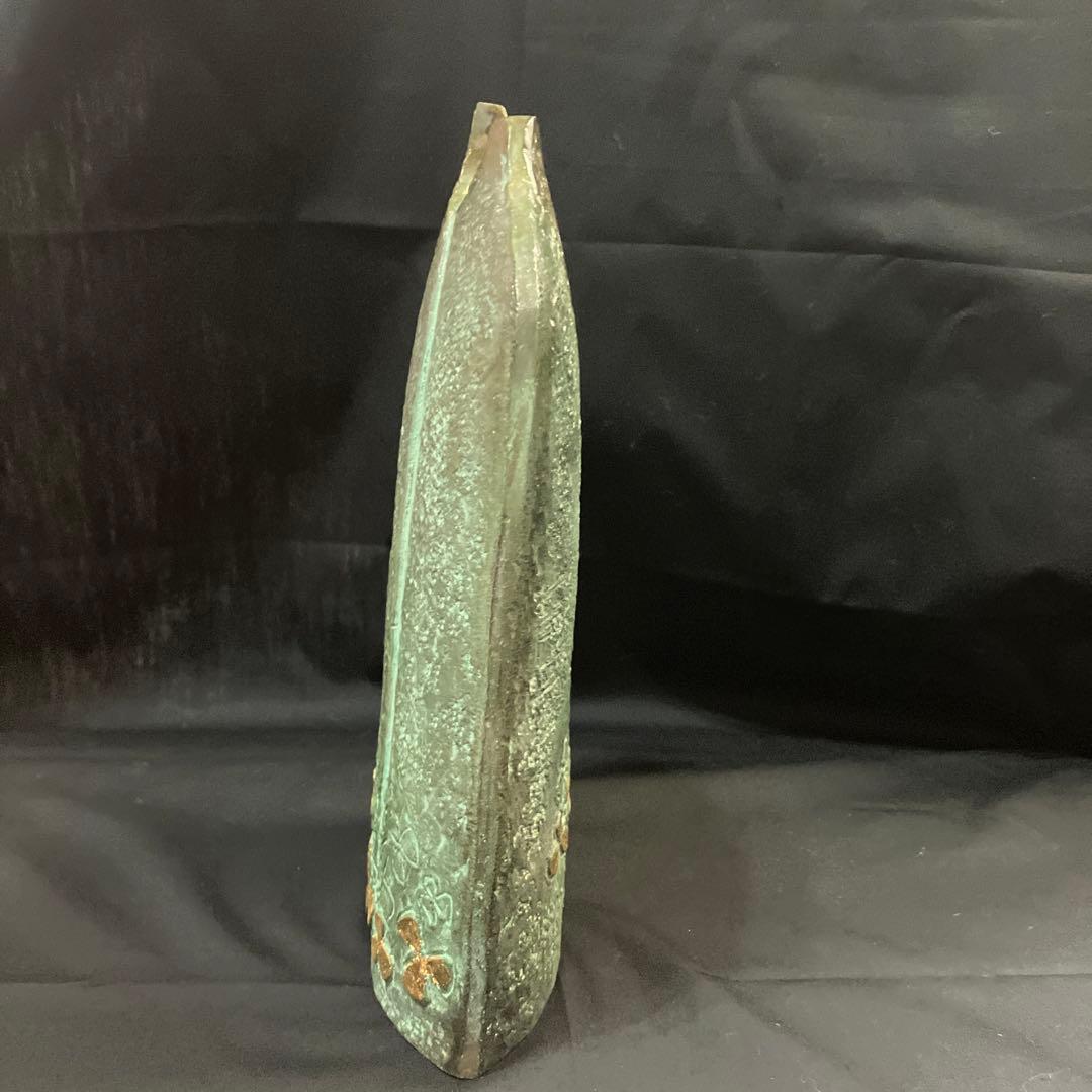 花瓶　村田宏　青銅花瓶　一輪差し