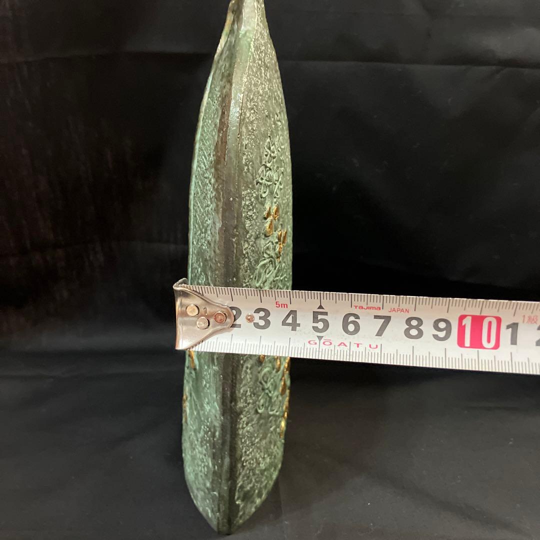 花瓶　村田宏　青銅花瓶　一輪差し