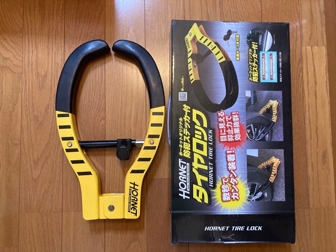 美品⭐︎加藤電機 HORNET LT-51Y タイヤロック 専用キー3本付 黄