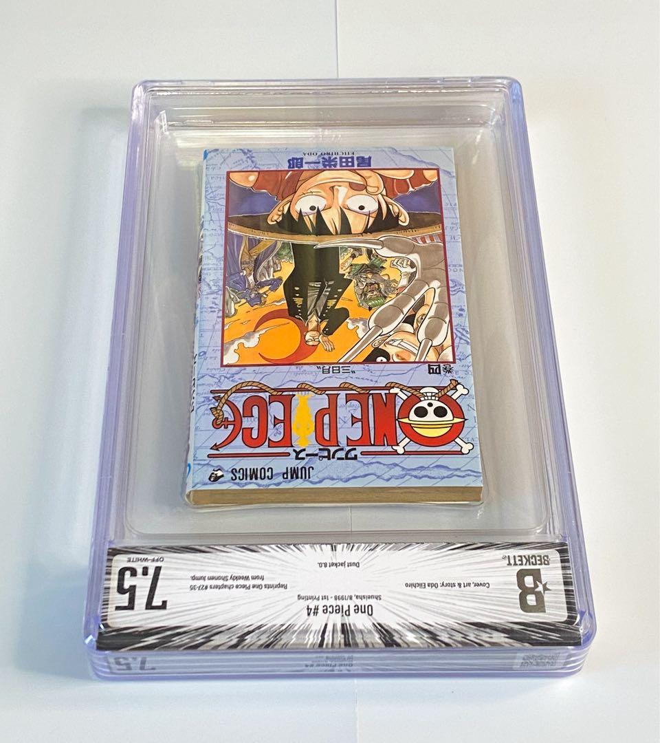 BGS 7.5 ワンピース 4巻 初版 1st Printing 漫画鑑定