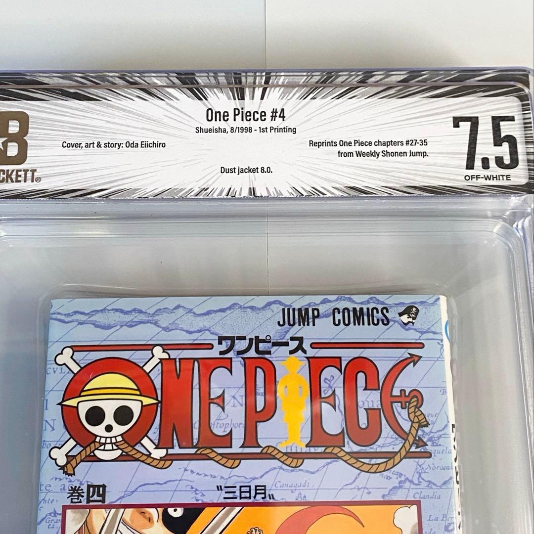 BGS 7.5 ワンピース 4巻 初版 1st Printing 漫画鑑定