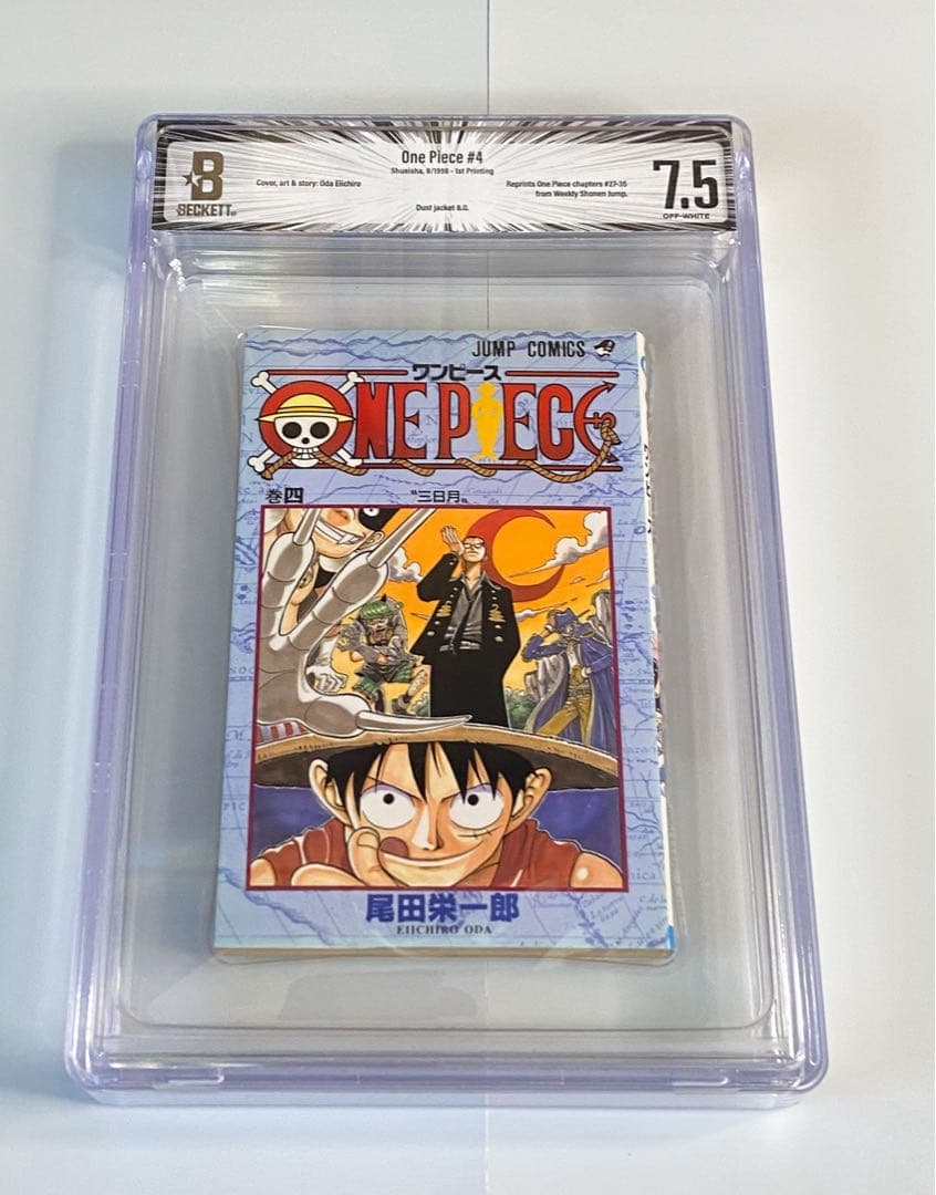 BGS 7.5 ワンピース 4巻 初版 1st Printing 漫画鑑定