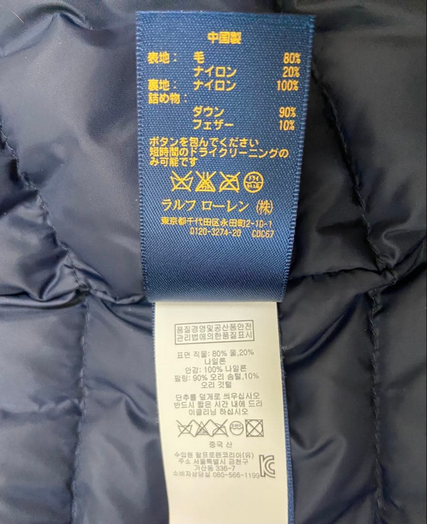 シ*ー様 【高級】ラルフローレン ダウンPコート　メルトンウール×ホワイトダッグ
