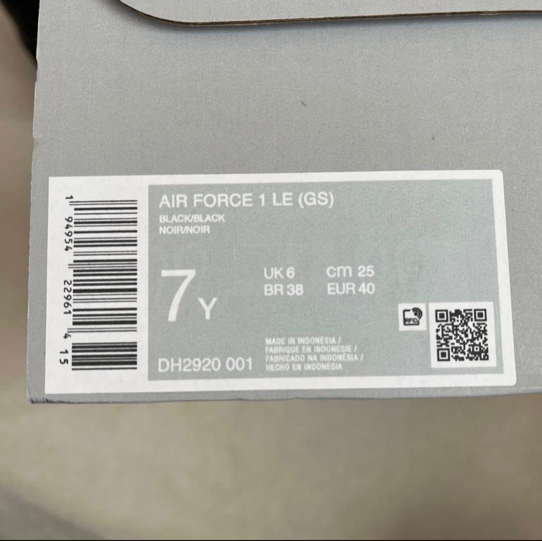 エアフォース1 黒 ジュニアシューズ